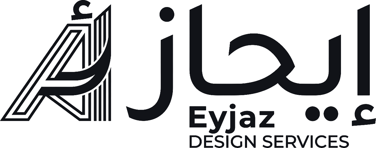 إيجاز — Eyjaz Design Services